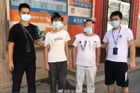 “跑分”是什么？为什么有人被抓了？图片