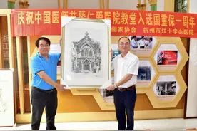 仁心泽民，翰墨寄情 | 杭州市老年书画家协会向我院赠送艺术作品图片