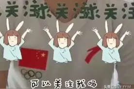 “你能关注我一下吗？”管晨辰追的星有点不一样图片