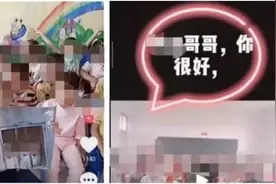 东方快评丨老师组织学生为偶像应援，把讲台当秀场？图片