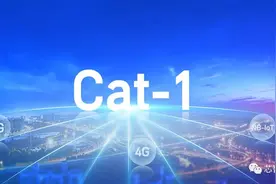 网红“Cat.1”的诞生：芯片厂/模组厂/运营商为何集体“示爱”？图片