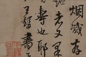 竹斋浅说‖清初“贰臣”(十人)书法管窥图片