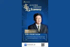 中国房地产之父孟晓苏：年轻人不要急于去买房！也不能把房价压力都压在年轻人身上图片