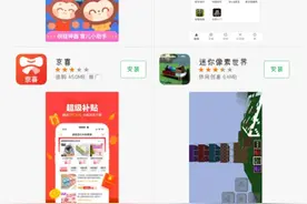 MN下架了?图片