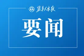 江苏盐城：深化长三角区域合作 聚力沿海开放开发图片