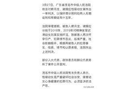 正义不会缺席！残障幼女遭性侵两度怀孕，两被告分别获刑无期、15年！图片