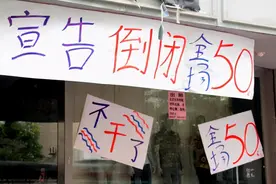 满大街的“旺铺转租”，“活下去”成为唯一口号，董明珠说出建议图片