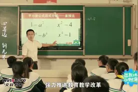 心若远 创无界—新华文轩助推创客教育发展图片