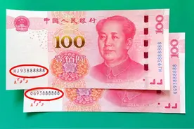 市场上一张罕见的“麒麟号”纸币，价值高达上万元，你见过吗图片