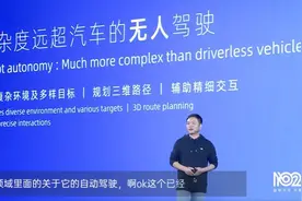 有触觉的机器马，不到100万的飞行车：小鹏1024要搞个出行宇宙？图片