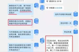 生意不好大裁员？海底捞被指“潜规则”劝退员工，人社局：申请劳动仲裁图片