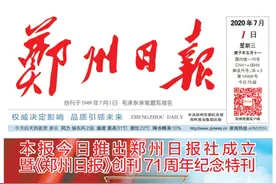 社长致辞：万里黄河铺长卷图片