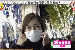 日本综艺揭秘为什么戴口罩颜值爆表，摘掉口罩后颜值又低了？图片