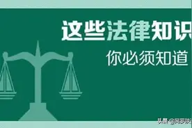 刑事案件公、检、法各个阶段的办理期限是多久？图片