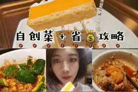 被玩坏的海底捞 | 隐藏吃法+省钱攻略图片