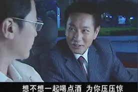 谷秘书称兆哥就是我的再生父母，没想到兆哥立马问关于郑书记的事视频封面