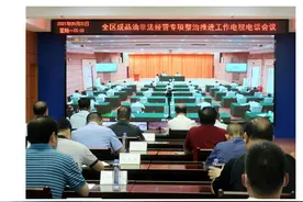 非法经营成品油，这些危害要知晓图片