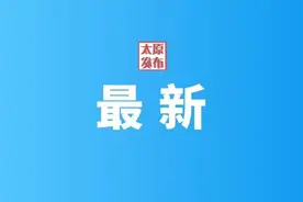 热血捍卫下的“钢铁走廊”！寻访太原古交市晋绥八分区旧址图片