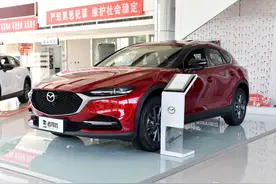 买两厢车不如看看SUV，空间更大，6AT省油，马自达CX-4图片