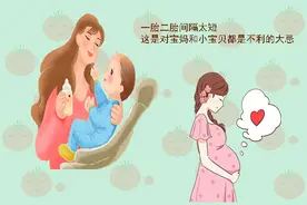头胎和二胎间隔多久最好？医生说的跟妈妈们想的不一样，不妨照做图片