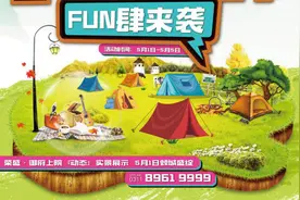 信心2020·集装｜荣盛·御府上院：“动态”实景展示区将正式开放图片