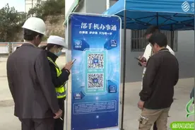 “一部手机办事通”APP亮相兰坪易地扶贫安置点图片