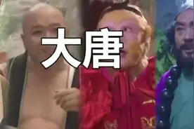 《大唐gang》2.0版发布了，3天在B站冲到400万点击量，太狠了图片