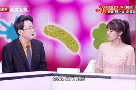 便便出现红色？可能预示你的肠道菌群紊乱了，一定要及时就医视频封面