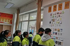 灵寿县北洼中学师生到石家庄市35中参观图片