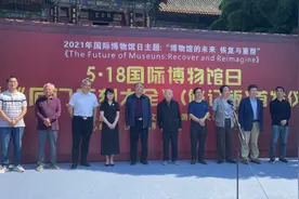 5·18国际博物馆日暨郭荣章先生《石门石刻大全（修订版）》首发仪式在汉中市博物馆举行图片
