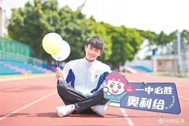 羊晚独家还原“广州最帅数学老师”陈凯洲出道历程：训练至深夜，备课到凌晨图片