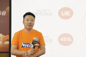VIPKID称开始挣钱了，“一对一”模式走得通？图片