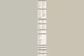 大话西游2：仙强风116.7狂暴100.5还不是极限，细节决定一切图片