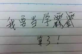 学生时代的语文课上，那些“开局一张图”的“假故事”，有多离谱图片