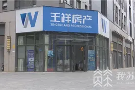 “独家代理”限价摇号房 买房人交50万定金后房子却不卖了？图片