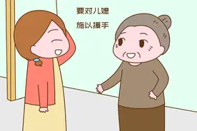 想要儿媳将来给你养老，不用刻意讨好，做好这三件事就行了图片