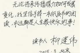 郭进拴｜读《突出重围》和《英雄时代》有感图片