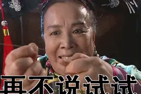 龙湖：地产老板，困在狼性管理图片