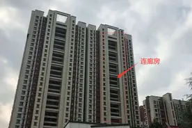 连廊户型弊大于利？千万别买？不能瞎花钱走冤枉路，还要看选哪户图片