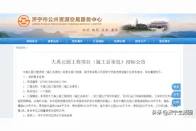 兖州人又一网红打卡地—大禹公园、济宁智慧博览物流园图片