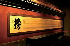 古代中状元比中探花好，为什么有人中了探花还比中状元高兴？图片