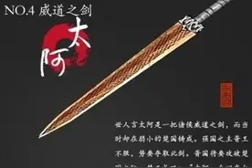 中国古代四大名剑，一人竟然铸造了三柄？图片