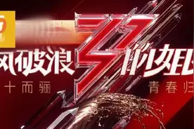 芒果这次的“神文案”有点飘！《乘风破浪的姐姐》写打油诗官宣图片