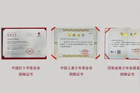 快手援助河南灾后重建进行时：为救援队提供经费支持，聚焦青少年图片