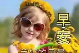 人生当自强，人的一生，总会遇见挫折磨难，但人生没有过不去的坎图片