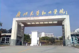 下届考生注意！广东有4所民办二本将更名，录取分数线可能会上升图片