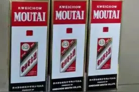 网传长沙一酒店员工掉包顾客6瓶飞天茅台，涉事酒店：很震惊，正配合调查图片
