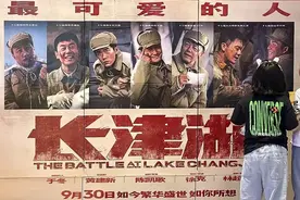 《长津湖》火爆国庆档，“今日中国就是对先辈们最好的告白”图片