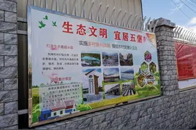 西昌：打造生态宜居示范村 五堡村“颜值”再刷新图片