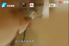 情侣在酒店开房发现隐秘摄像头 律师解读：酒店作为服务方应当承当法律责任图片